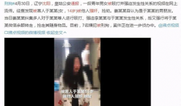 女生裸体视频,一场隐私与道德的较量